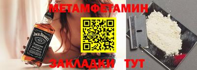 наркотики Балашиха