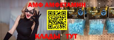 спиды Балаково