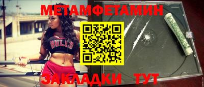 прущие грибы Кандалакша