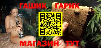 молекула духа Канаш