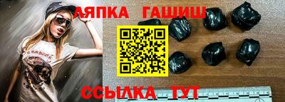 спиды Балаково