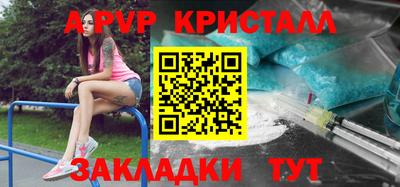 молекула духа Канаш