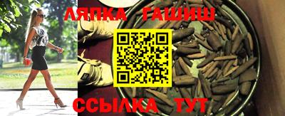 молекула духа Канаш