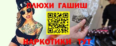 прущие грибы Кандалакша