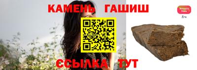 молекула духа Канаш