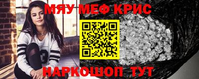 спиды Балаково