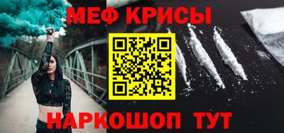 героин Камышлов