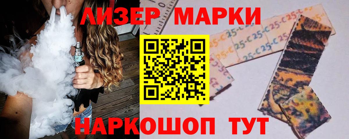 Томск  ЛСД экстази  Вход с VPN  Лсд 25 экстази ecstasy 