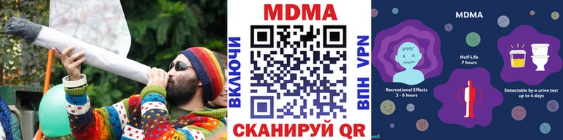 МДМА crystal  купить  сайты  Томск 