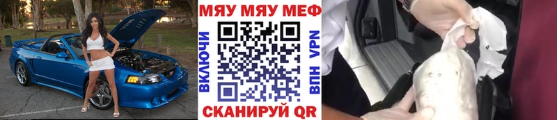 закладки  Томск  МЕФ VHQ 