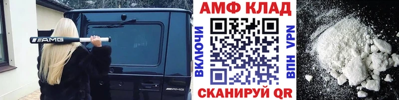 Метамфетамин Декстрометамфетамин 99.9%  Томск 