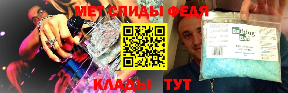 Первитин винт  Вход с VPN  Томск 