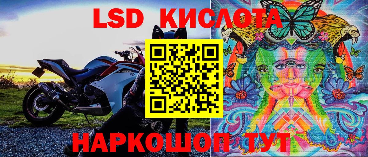 Марки 25I-NBOMe 1500мкг  Вход с VPN  Марки 25I-NBOMe 1500мкг  Томск 