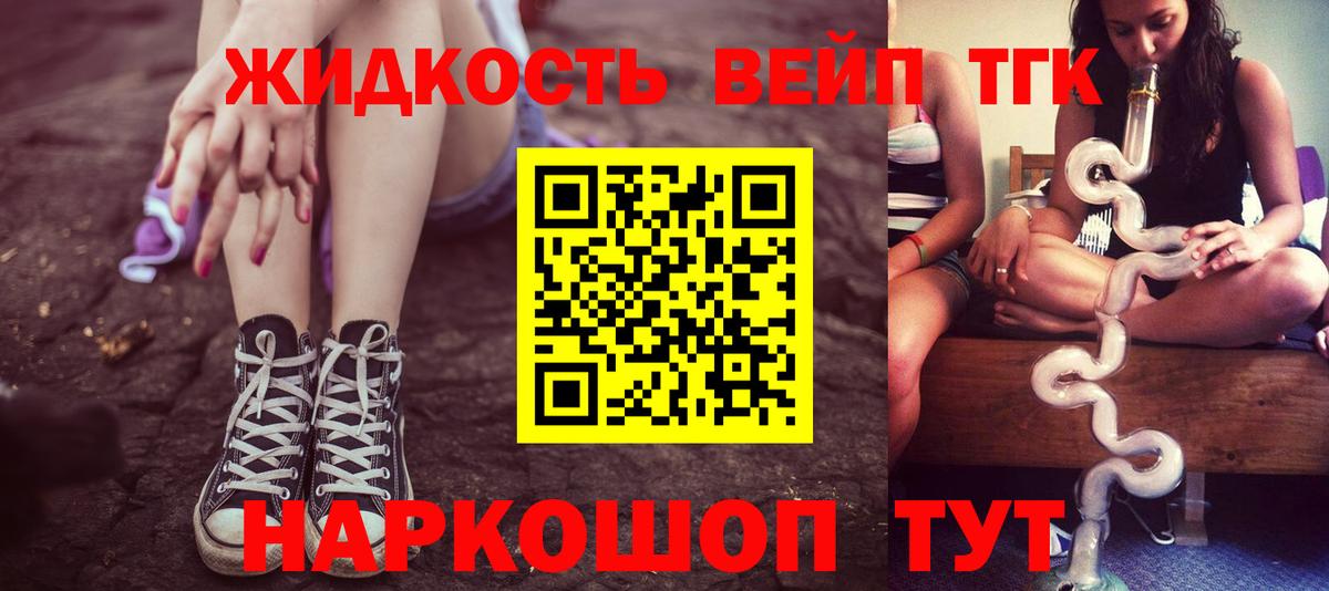 КОКАИН  MDMA  Марихуана  Томск  МЕФ кристаллы  НБОМе 