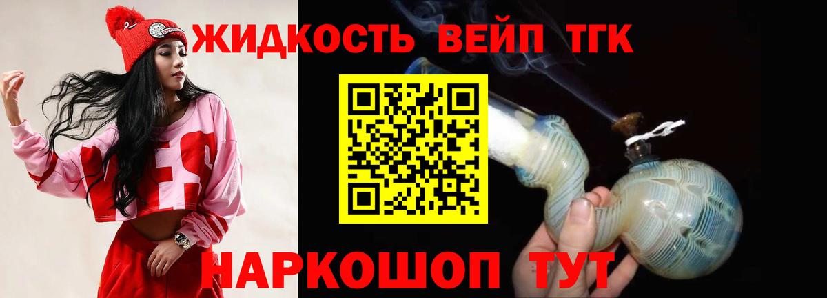 Томск  ТГК Wax  Вход с VPN 