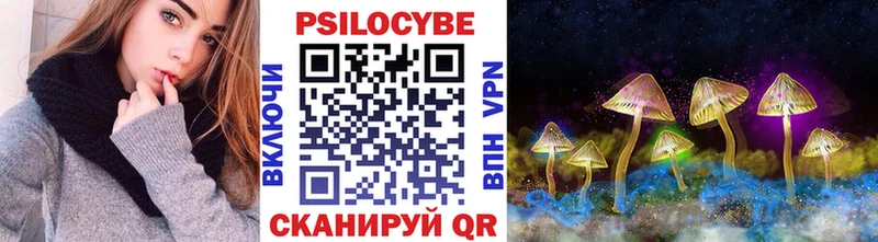 Галлюциногенные грибы мухоморы  купить  сайты  Томск 