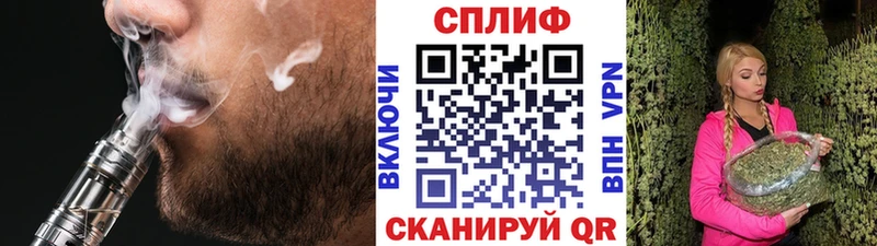 Марихуана AK-47 где продают наркотики Томск