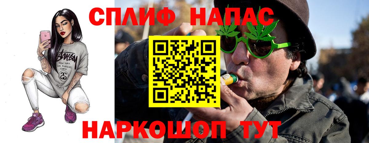 Каннабис индика  Вход с VPN  Томск  Шишки марихуана тримм 